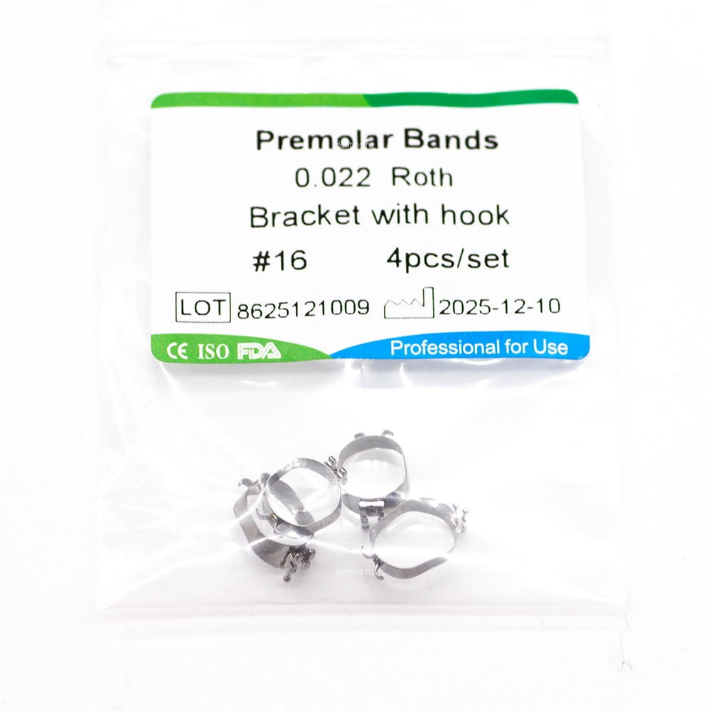 Ортодонтические кольца на премоляры 16, 4 шт Ортодонтические кольца на премоляры 16, 4 шт