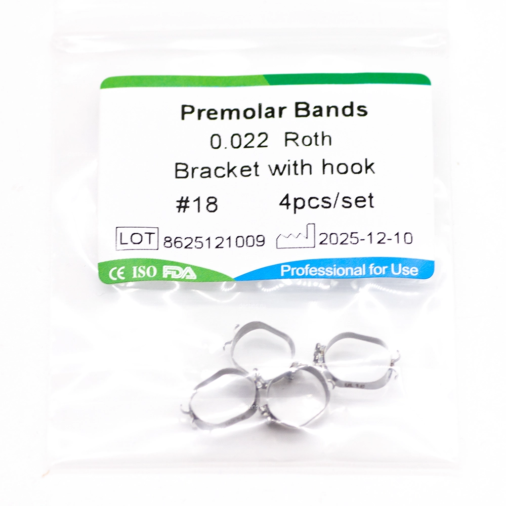 Ортодонтические кольца на премоляры 18, 4 шт Ортодонтические кольца на премоляры 18, 4 шт