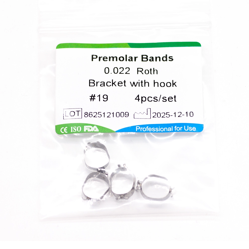 Ортодонтические кольца на премоляры 19, 4 шт Ортодонтические кольца на премоляры 19, 4 шт