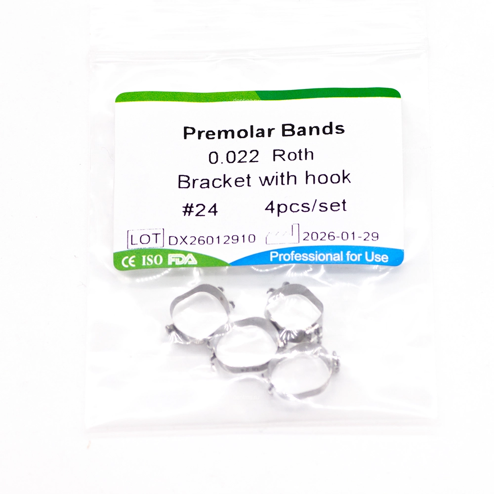 Ортодонтические кольца на премоляры 24, 4 шт Ортодонтические кольца на премоляры 24, 4 шт