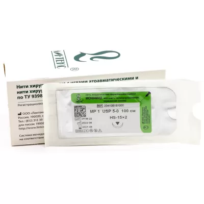 Моноамид мононить полиамид, рассасывающаяся, обратнорежущая 5/0, 1/2, 2 иглы 15 мм