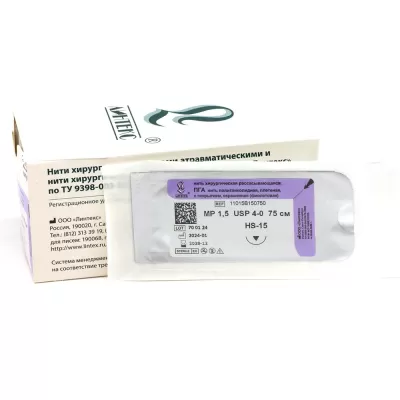 ПГА плетеная нить, рассасывающаяся, обратнорежущая, 4/0, 1/2, 1 игла 15 мм