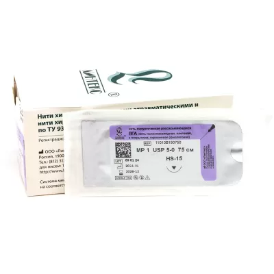 ПГА плетеная нить, рассасывающаяся, обратнорежущая, 5/0, 1/2, 1 игла 15 мм