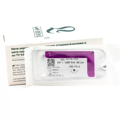 Ультрасорб мононить полигликапрон, рассасывающаяся, обратнорежущая 5/0, 1/2, 2 иглы 15 мм