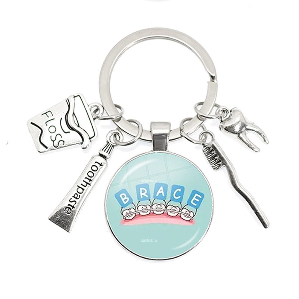 Брелок уход за зубиками, 5 Брелок уход за зубиками, 5